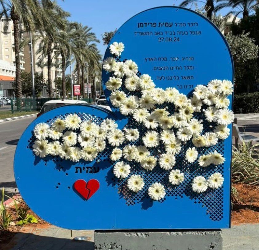 הנצחות נוספות