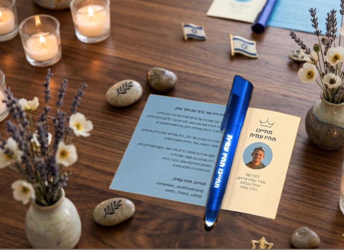 מערכי שיעור